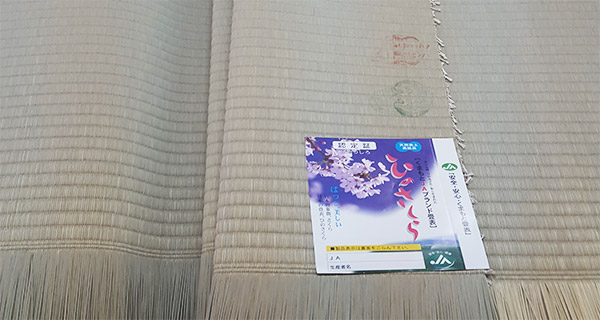 高級品の畳表